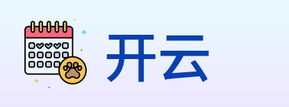开云 Logo